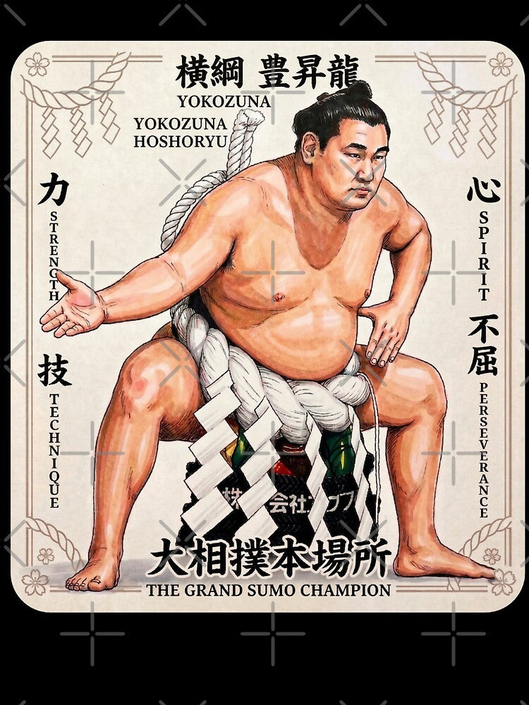 Yokozuna Hoshoryu Grand Sumo Champion Art by Bizu digitalart.