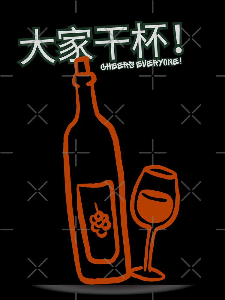Cheers everyone on wine drink by DrimitStore
