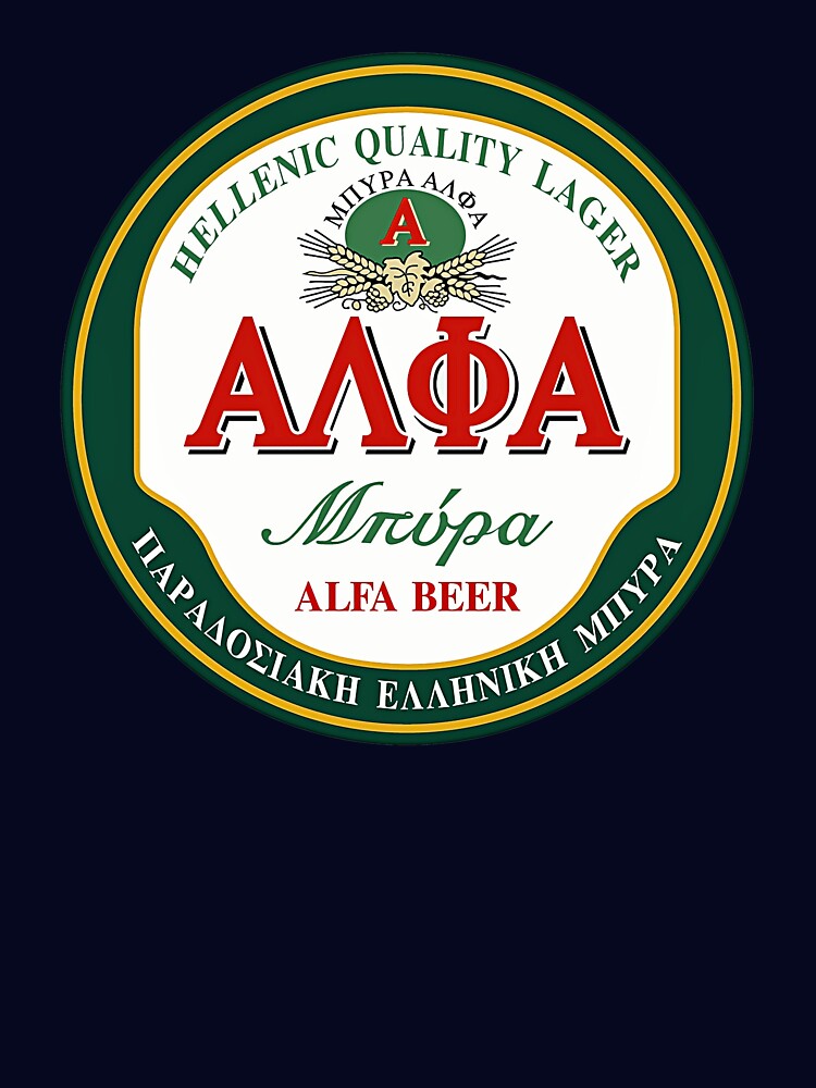 Alfa beer by Here Comes Everybody