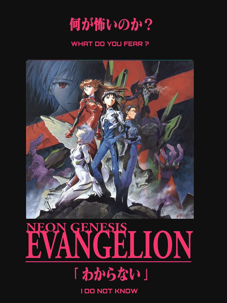 neon genesis evangelion design aesthetic by belowaverageid