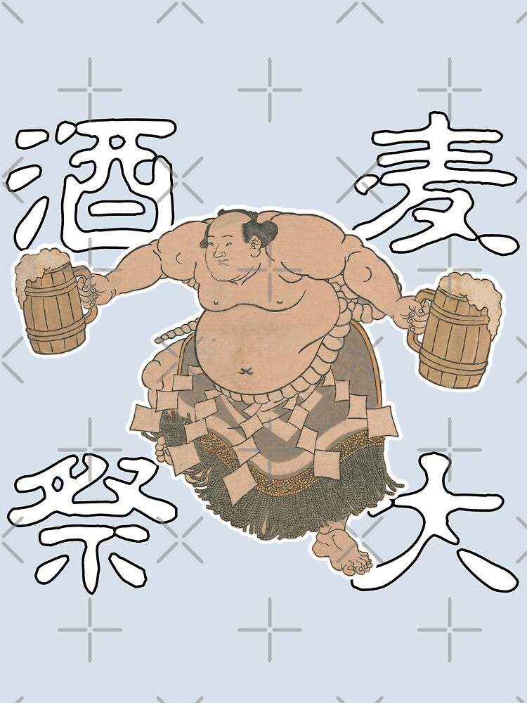 Vintage Japanese Sumo Kanji Beer Festival by Tokyo Hebereke Market