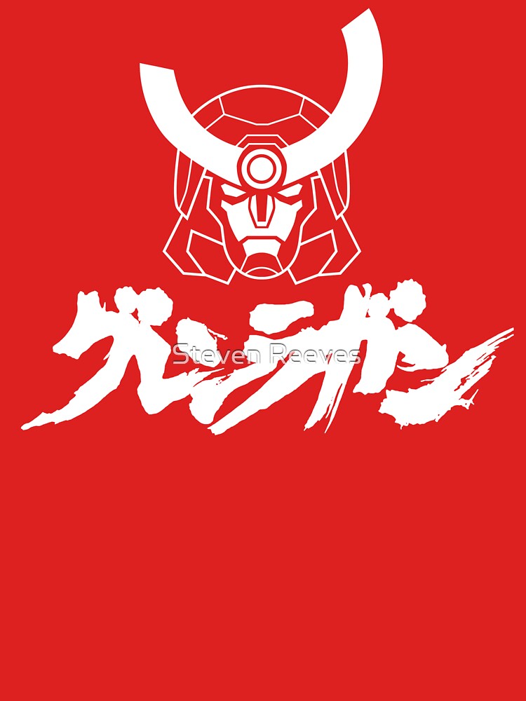 Gurren Lagann by Steven Reeves