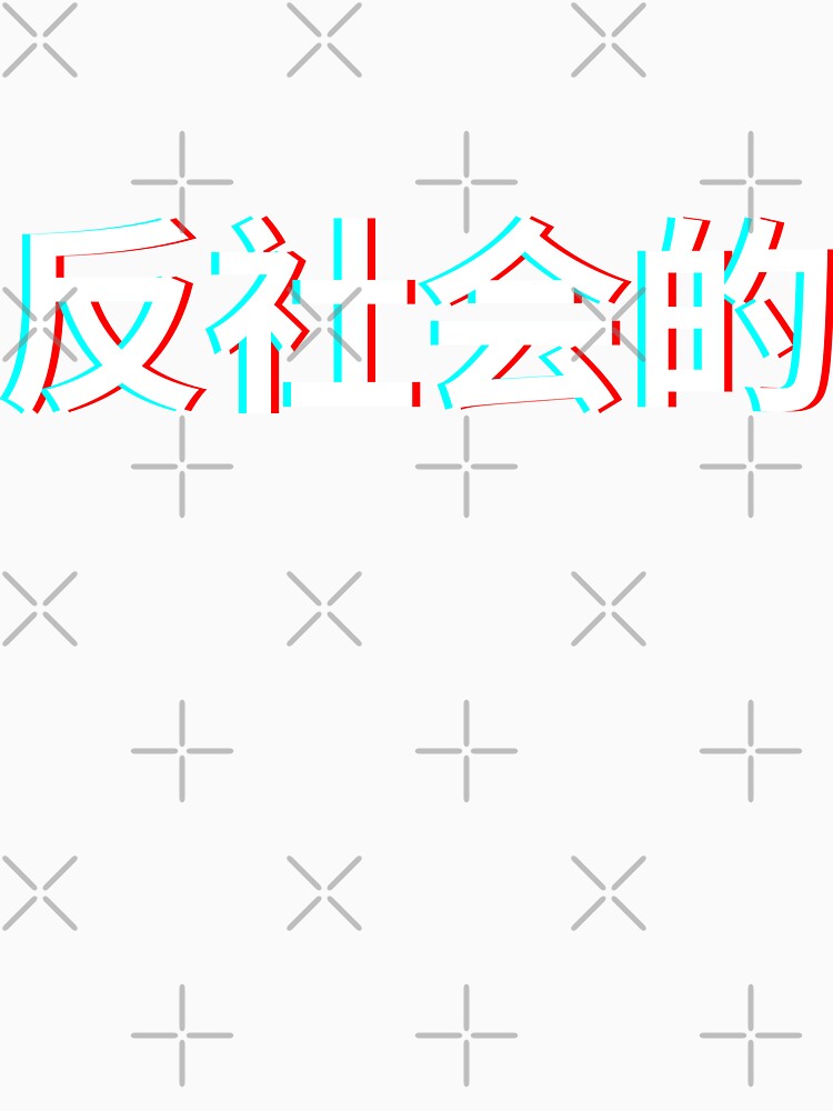 antisocial Japanese by 23mangoes