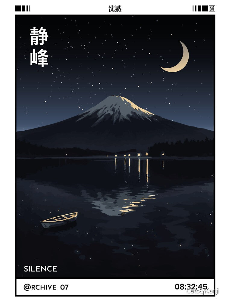 Silent Peak 静峰 | Japanese Mount Fuji Shirt | Minimal Zen Landscape WHITE by Cats&Kanji