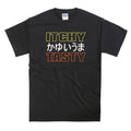 Itchy Tasty Kanji Slogan Resident Evil Zombie T-Shirt