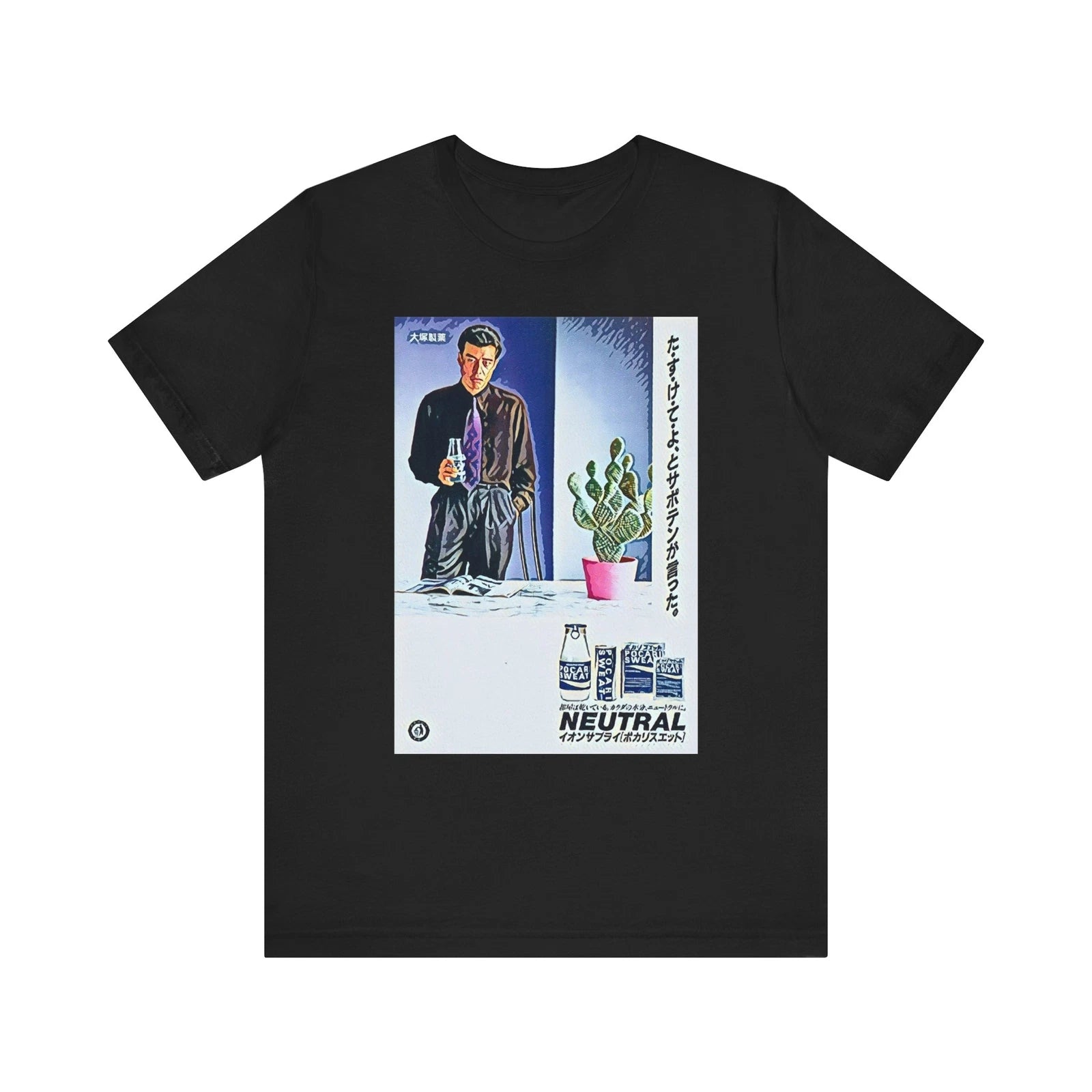 Pocari Sweat Graphic Print Retro Ad Art Crew Neck Unisex Jersey Short Sleeve Tee