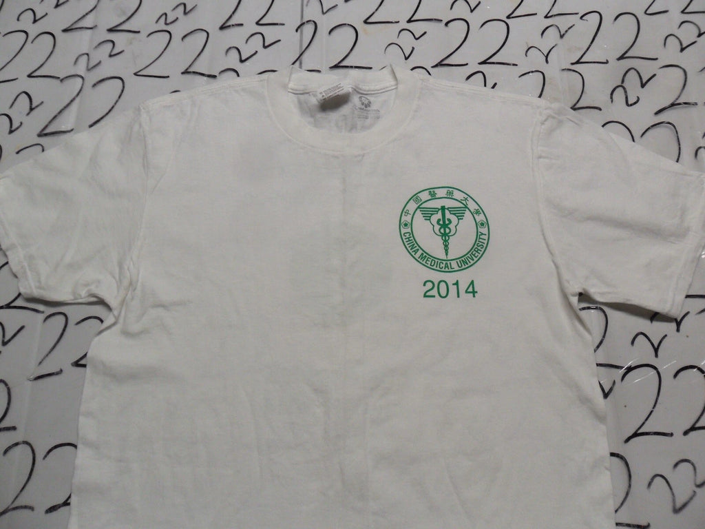 Medium NWOT 2014 China Medical University Shirt