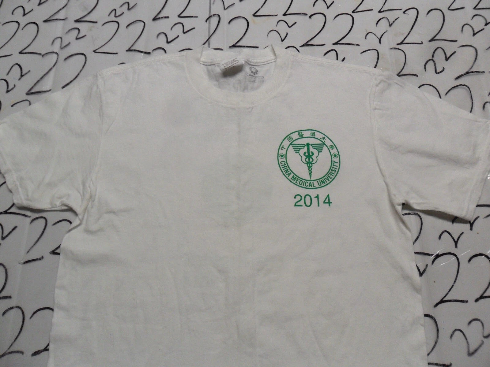 Medium NWOT 2014 China Medical University Shirt