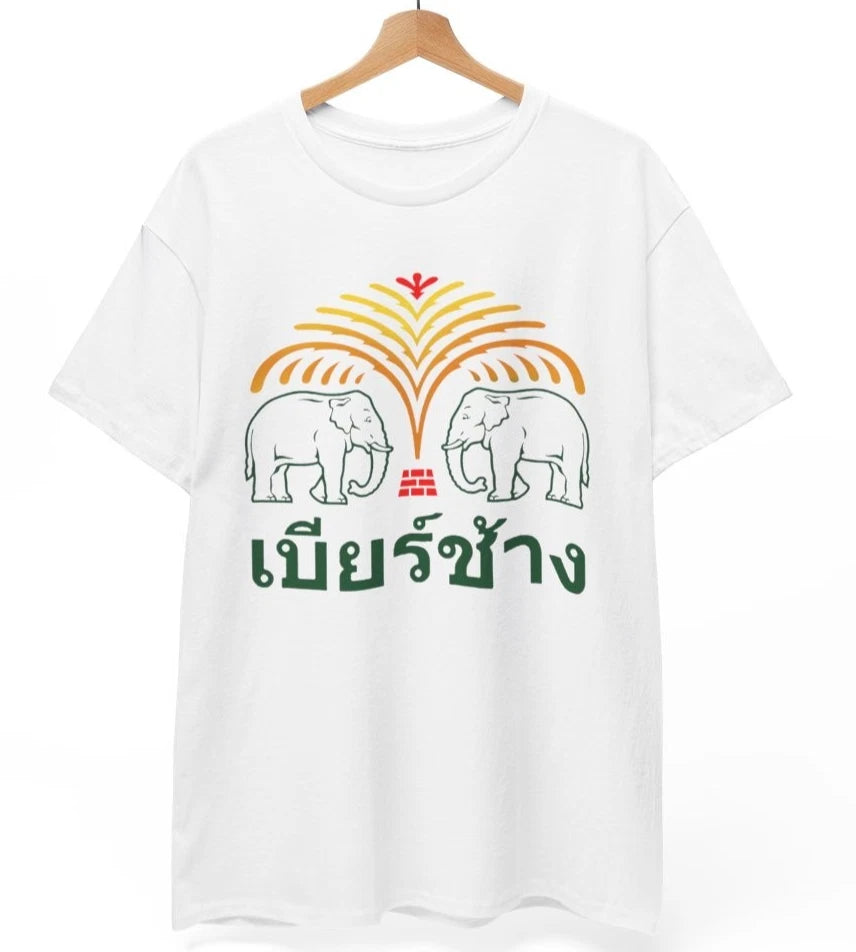 Thai Chang Beer T-Shirt Thailand Elephant Pop Culture Travel Unisex Tee