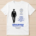 Charles Bronson Mr Majestyk Japanese Movie Music Funny Gift Tee T Shirt 8017