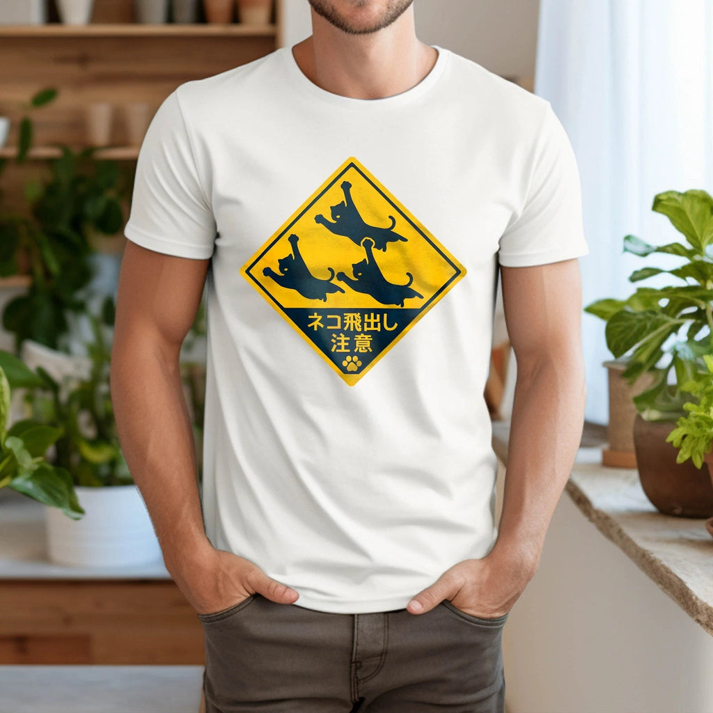 Cats Jumping Road Sign - Beware Japan Japanese Cat Lover Fun T-Shirt