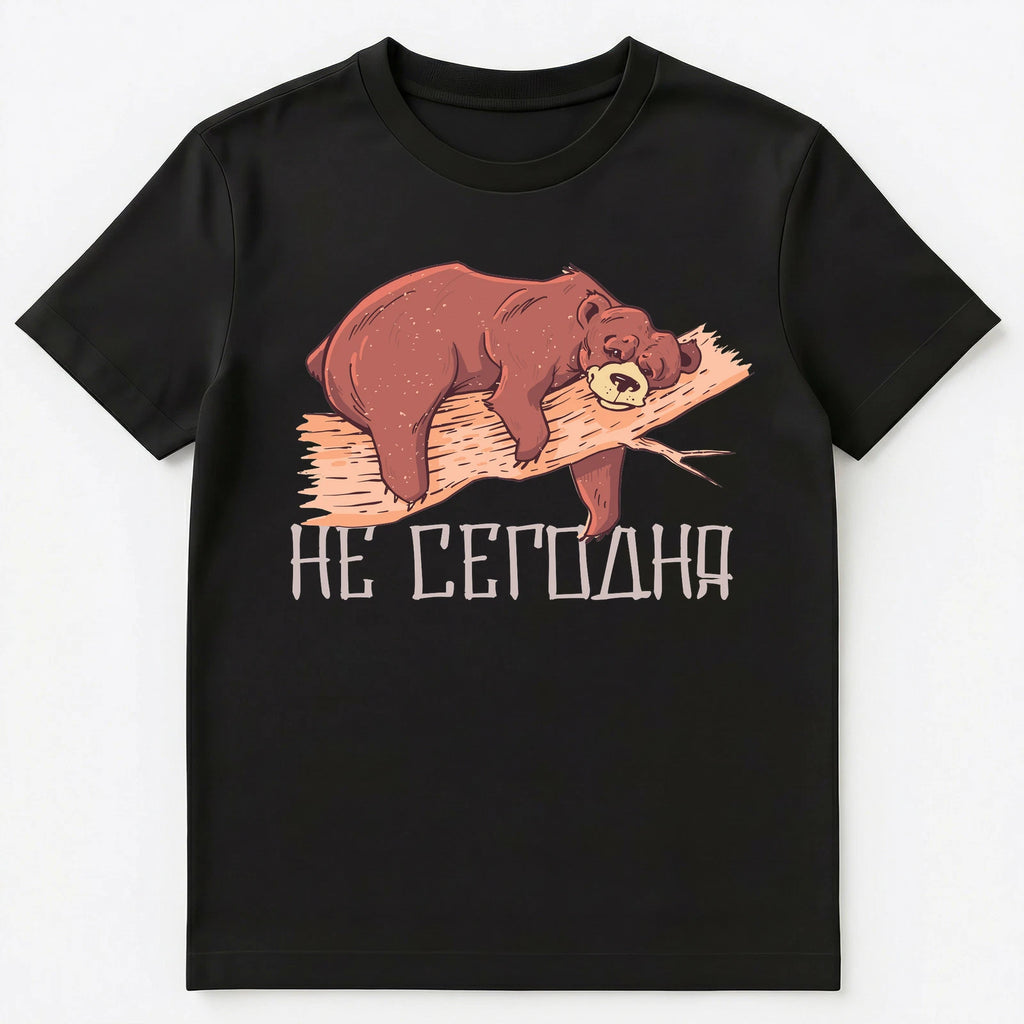 Russian Lazy Bear Unisex T-Shirt