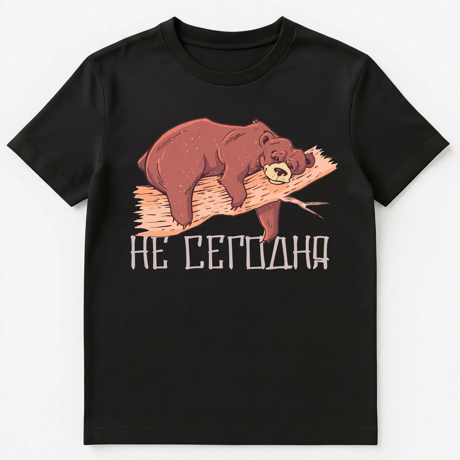Russian Lazy Bear Unisex T-Shirt