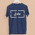 Arabic Personalised Custom Your Name T-shirt Event Eid Muslim Festival Gifts