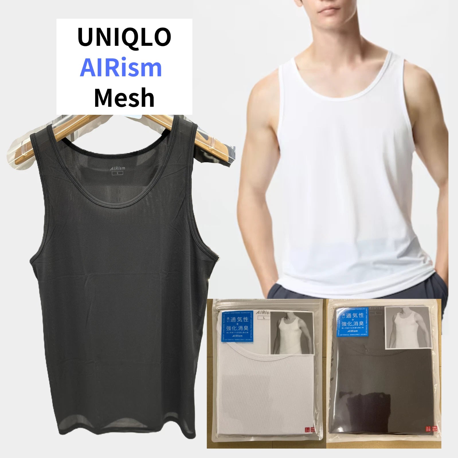 UNIQLO AIRism Mesh Anti-Odor Tank Top XS-4XL Black White MEN New Japan