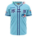 BEST Sea Creatures Ponyo Studio Ghibli Baseball Jersey