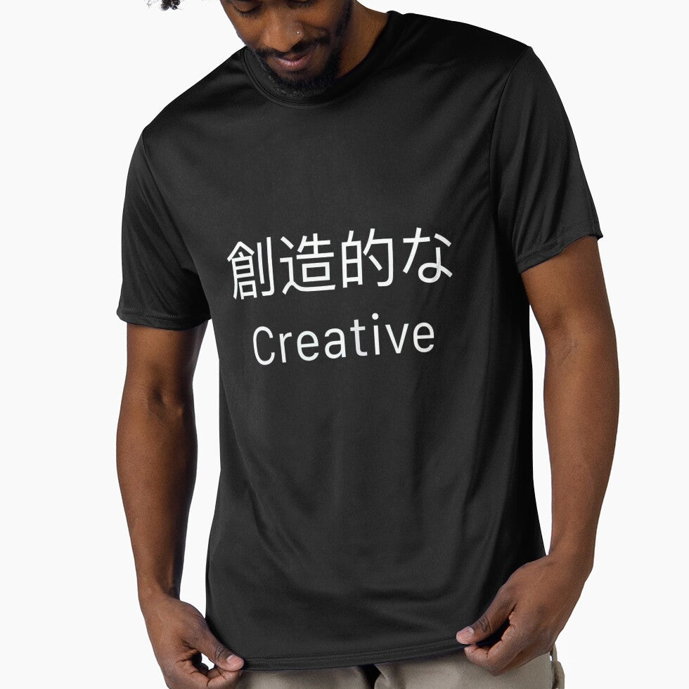 Creative Japanese by PurpleJelly