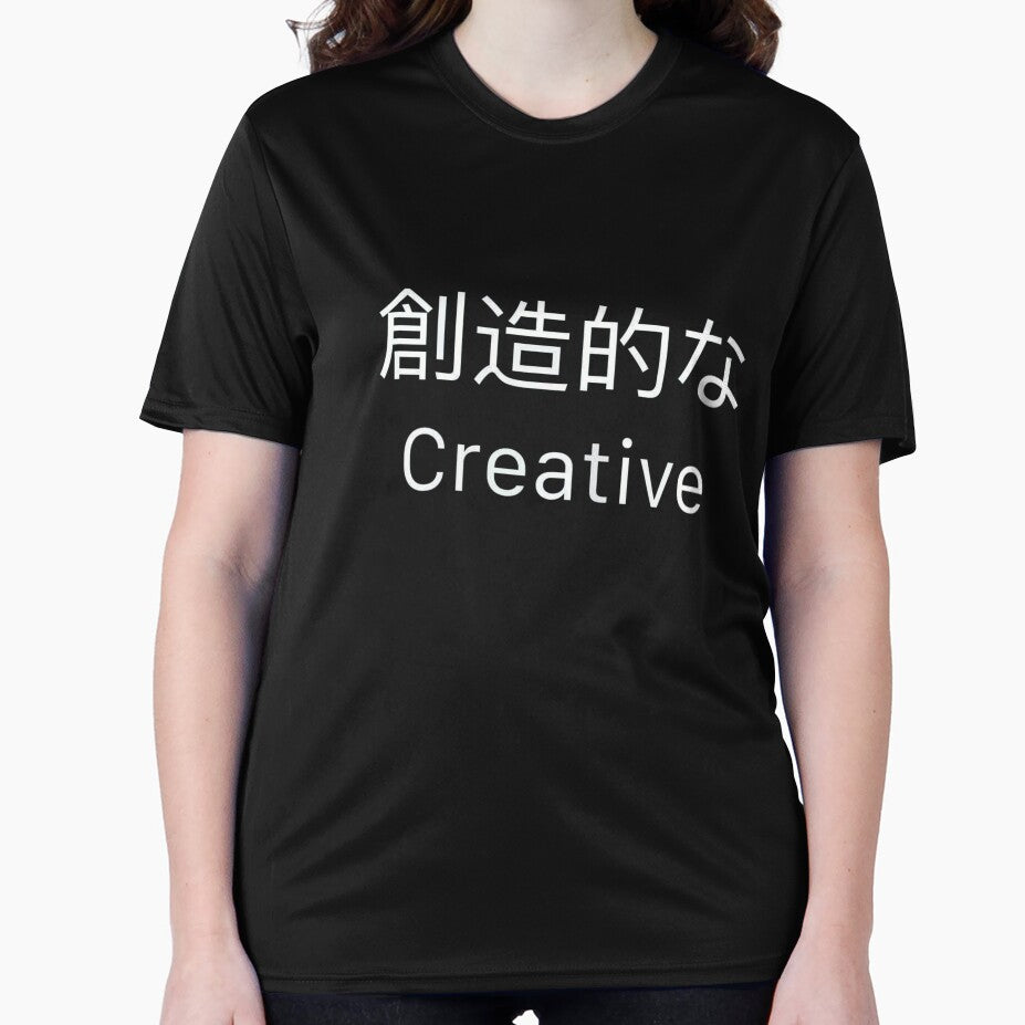 Creative Japanese by PurpleJelly