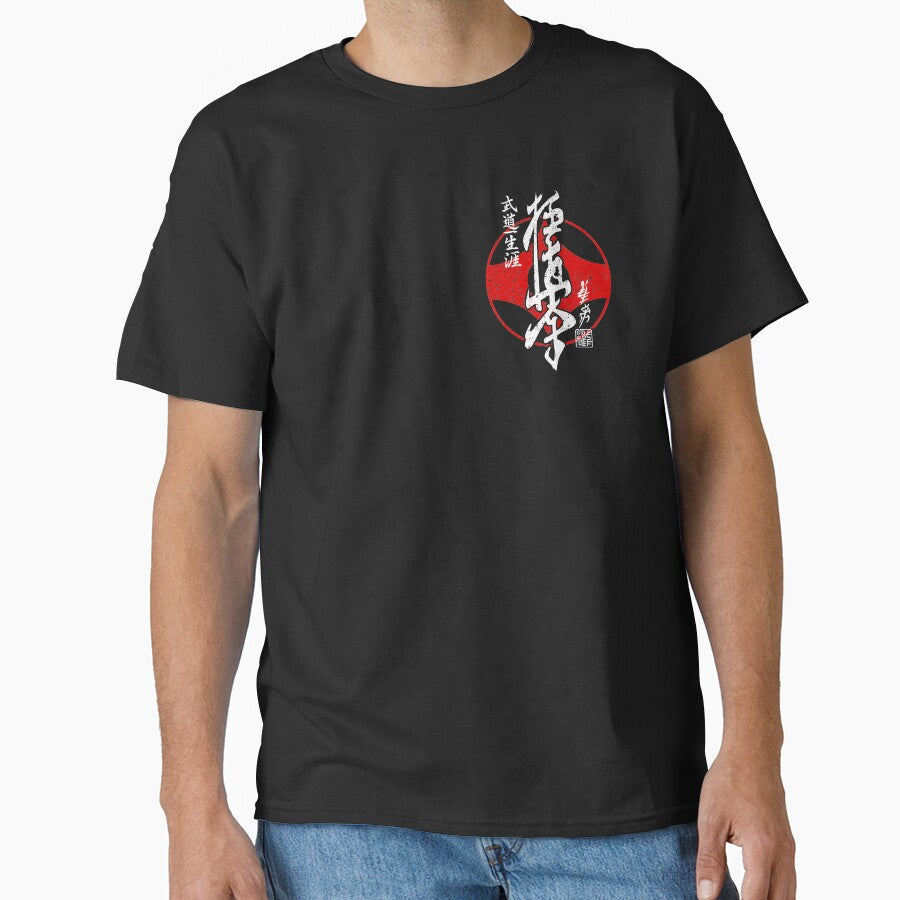 Kyokushinkai Full-Contact Karate Martial Arts by KuppaTee