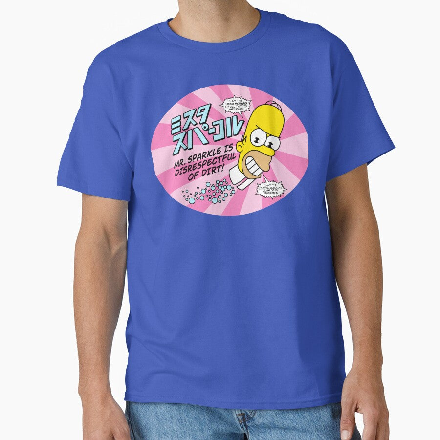 Mr. Sparkle by BiggStankDogg