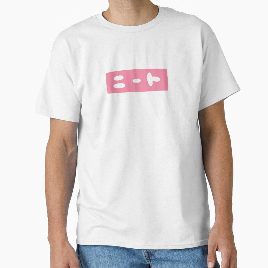 Onii-chan wa Oshimai! Mahiro Neet T-shirt by gojog