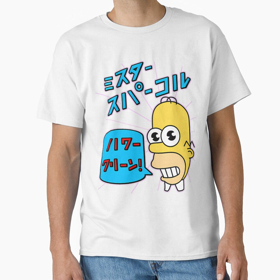 Mr Sparkle by wolferobertt