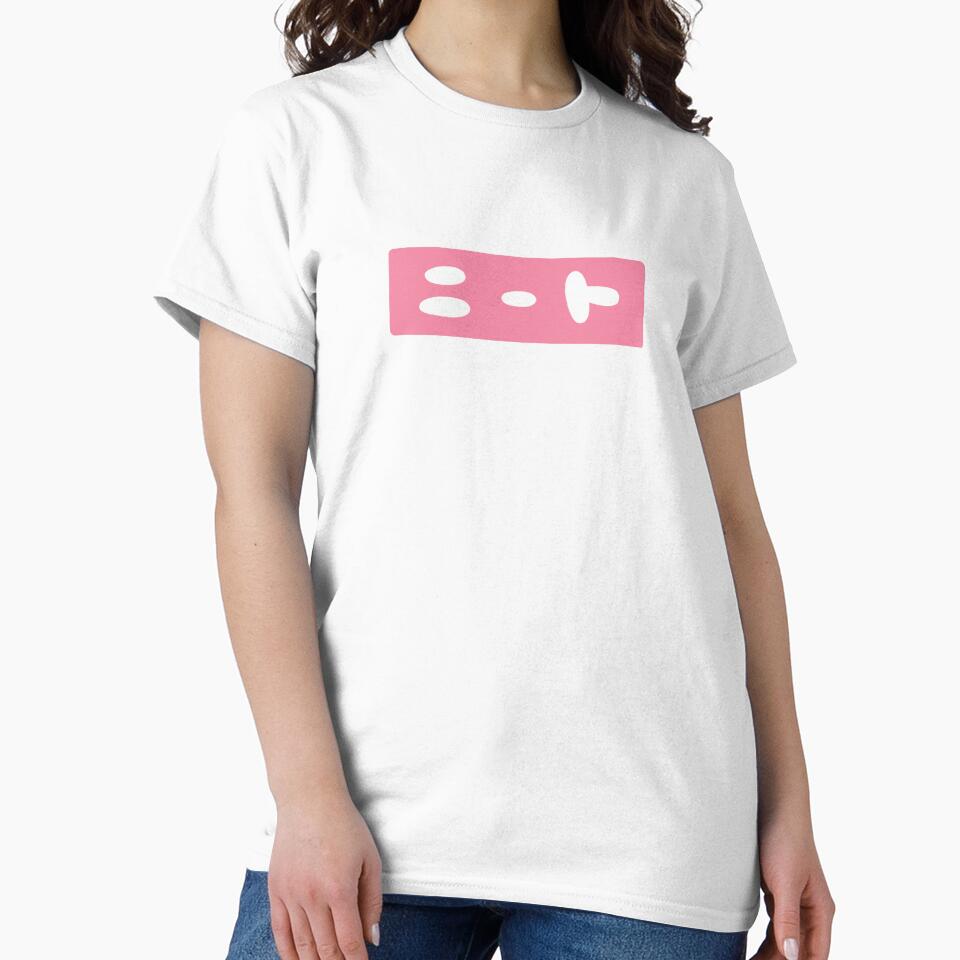Onii-chan wa Oshimai! Mahiro Neet T-shirt by gojog