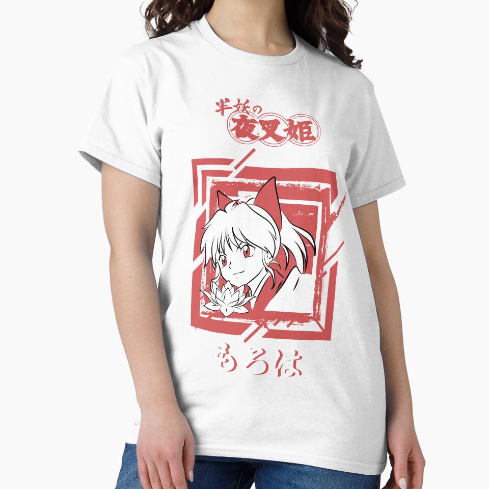 YASHA HIME: MOROHA by FunGangStore