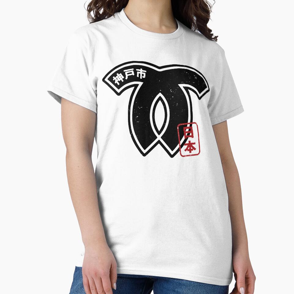 KOBE CITY Japanese Municipality Design Anime Hanko Style Distressed by PsychicCatStore