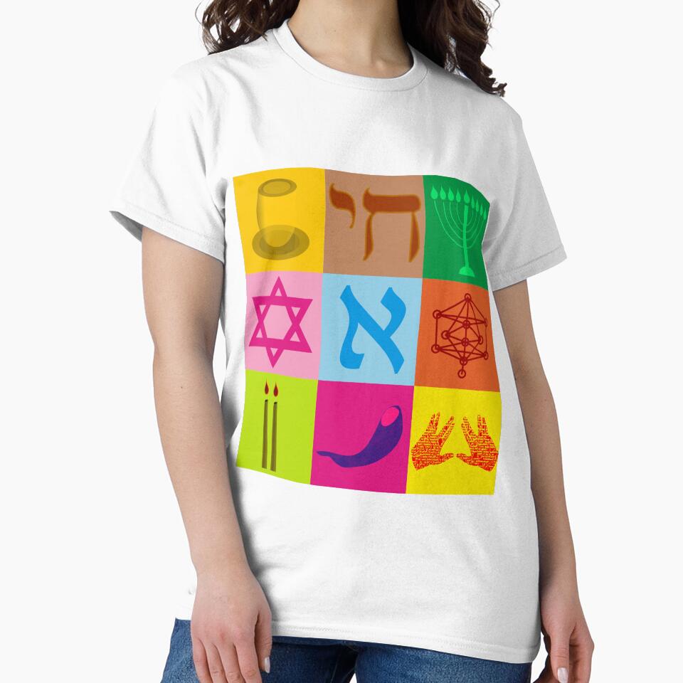 Jewish Pop Art by kabbalahart
