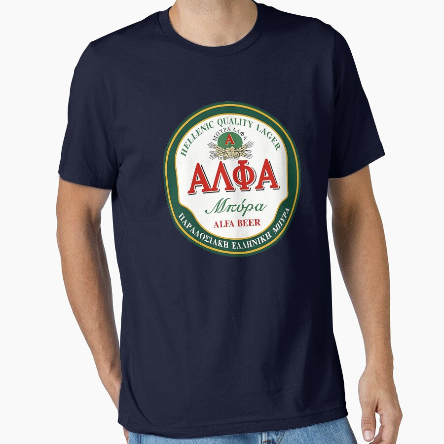 Alfa beer by Here Comes Everybody