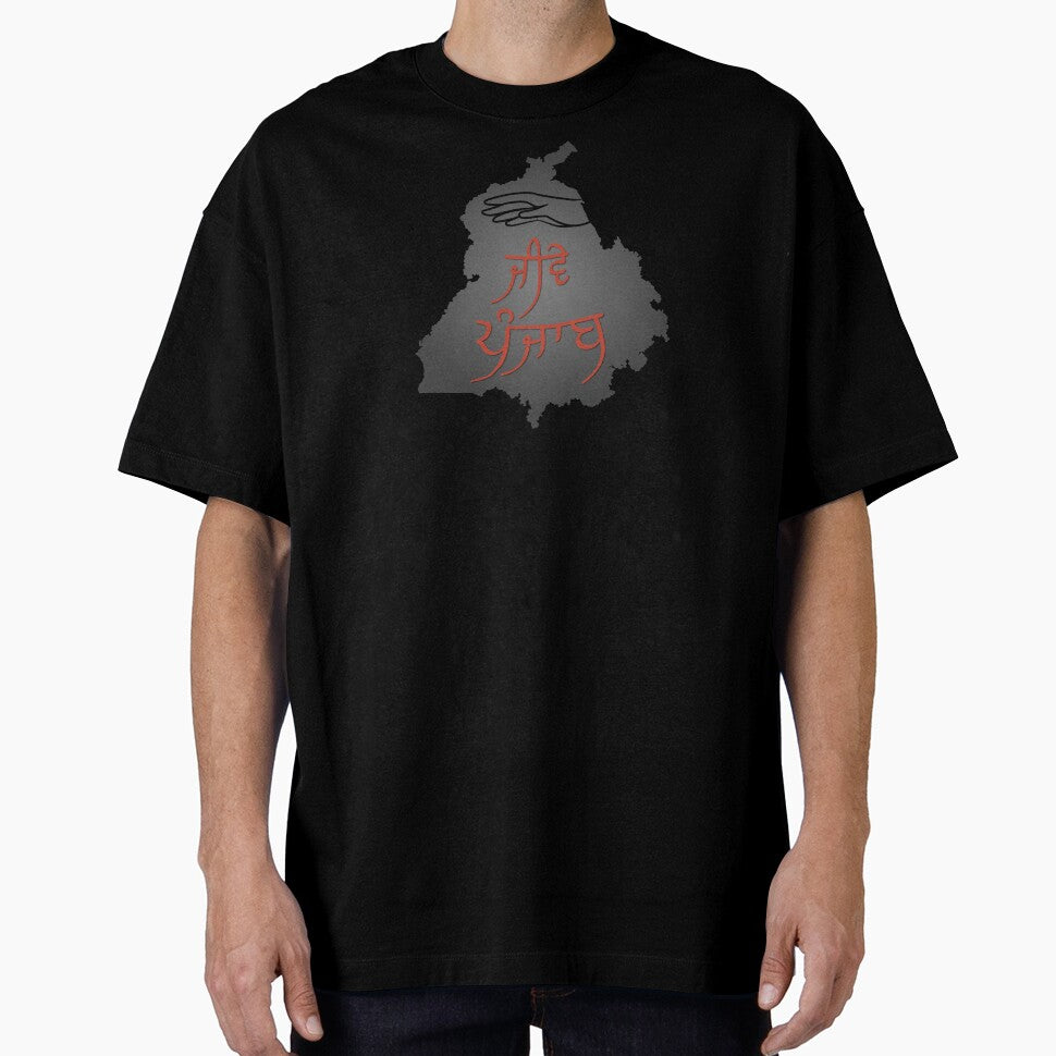 Jive Punjab, Long Live Punjab by Lazy Dad Creations