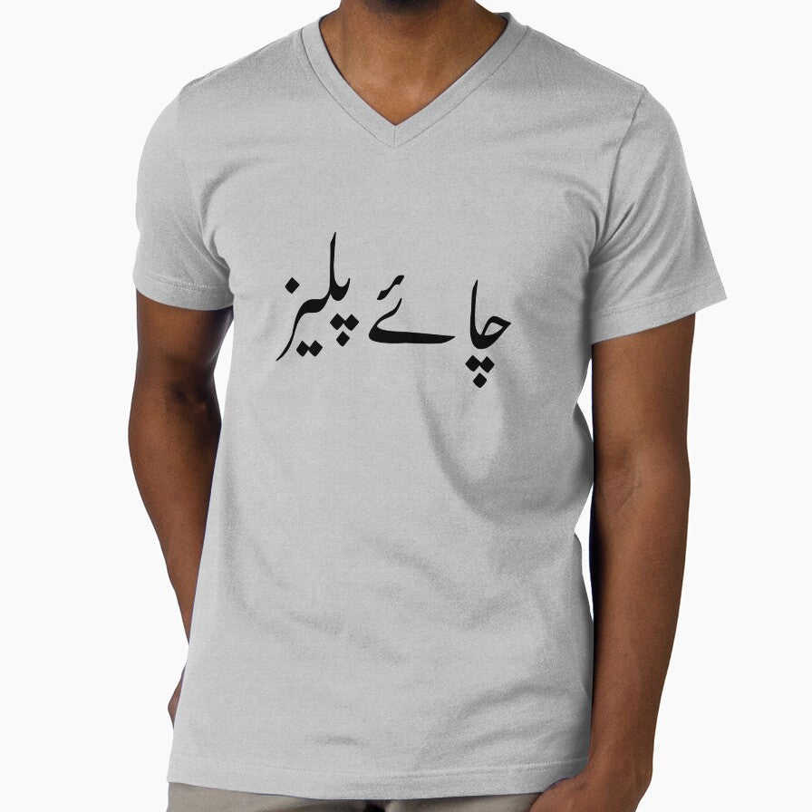 Tea Please In Urdu - Chai Please by kamrankhan