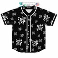BEST Tanjiro Kamado black Baseball Jersey