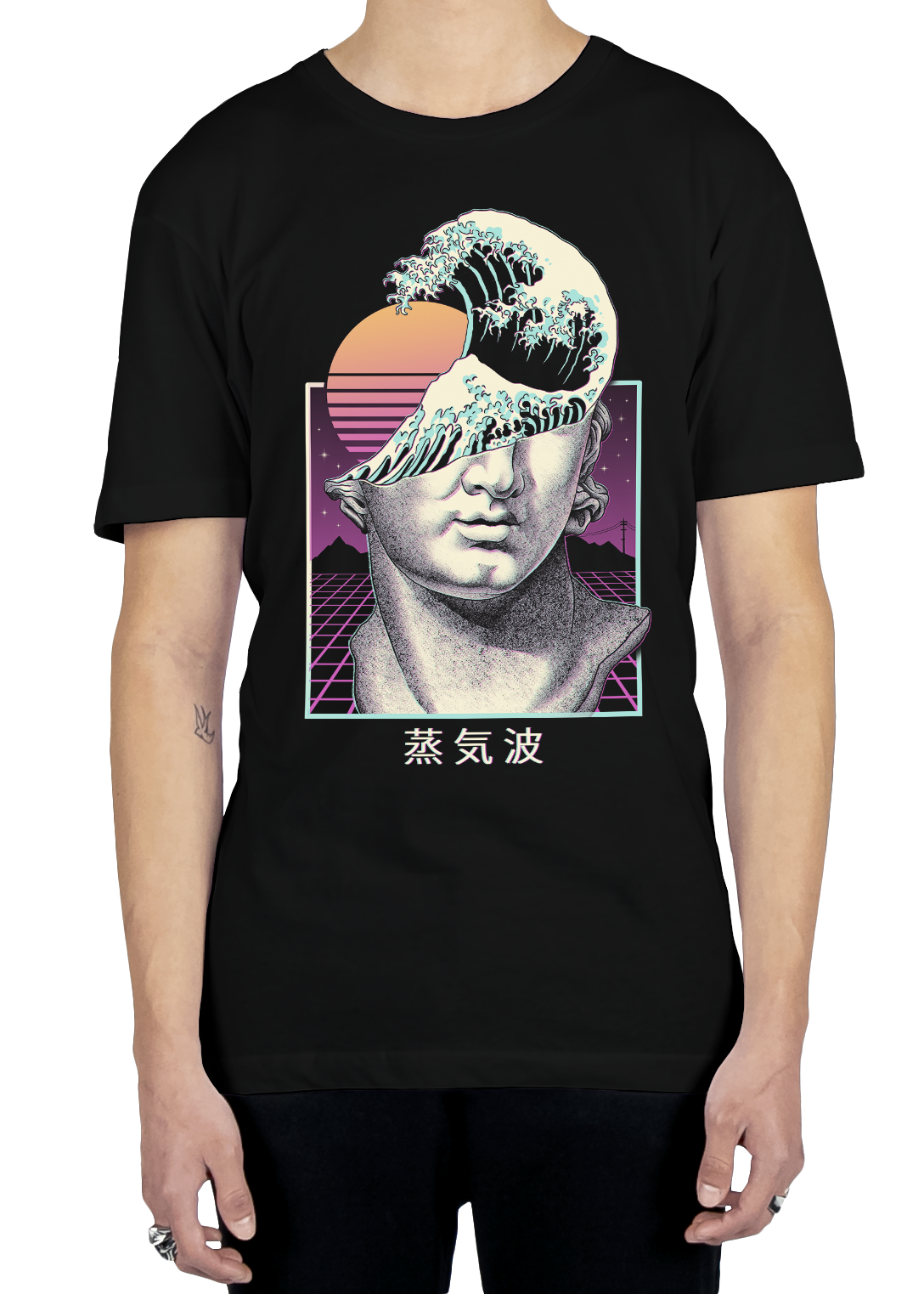 The Aesthetic Mind Tee