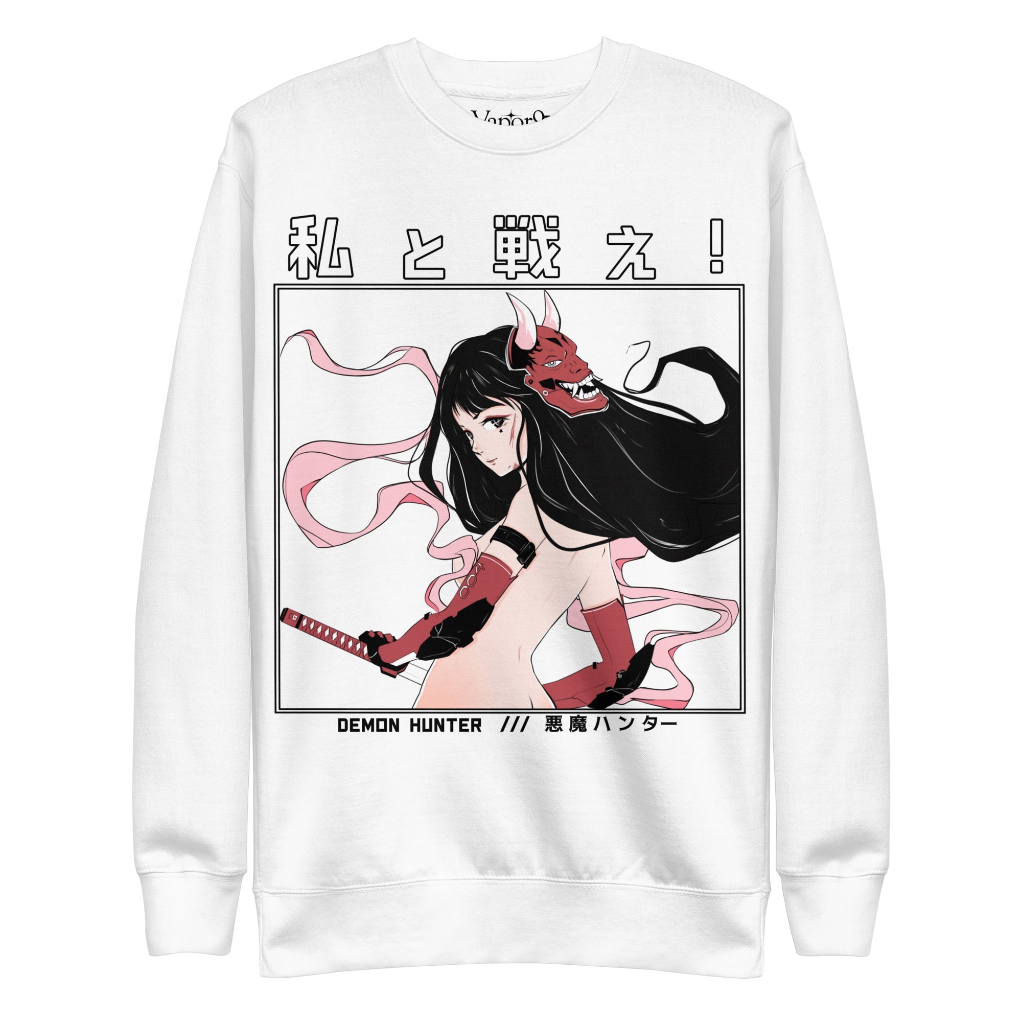 Demon Hunter Sweatshirt