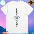 Gojo Six Eyes T-shirts