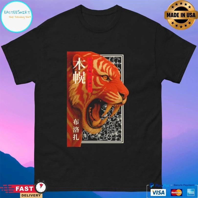Year Of Roar Tiger T-shirts