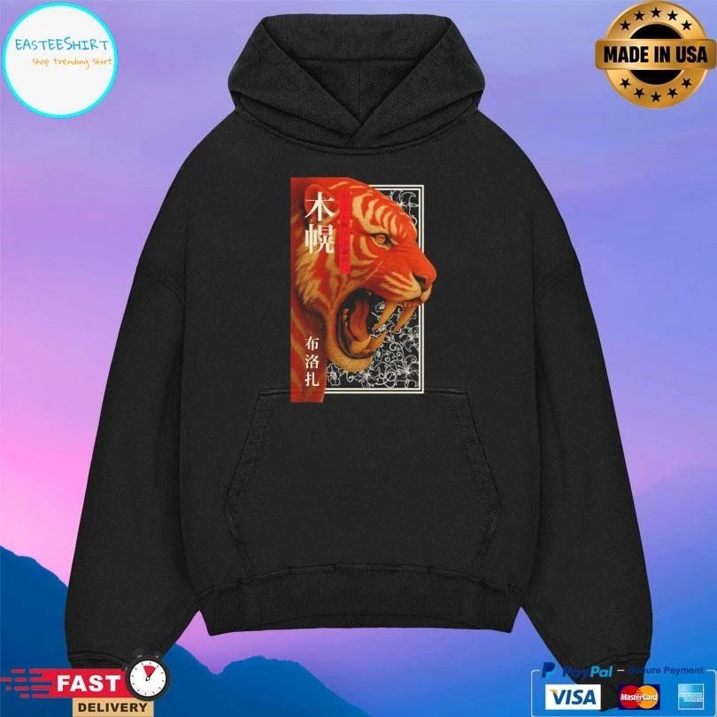 Year Of Roar Tiger T-shirts