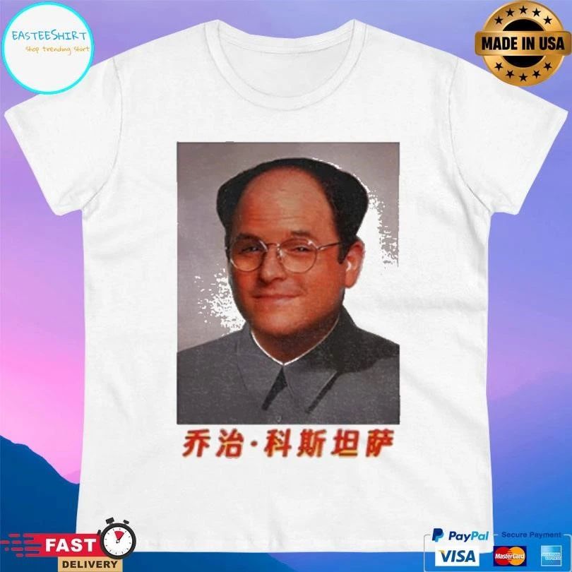 George Mao George Costanza Mao Zedong T-shirts
