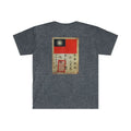 Blood Chit Softstyle T-Shirt