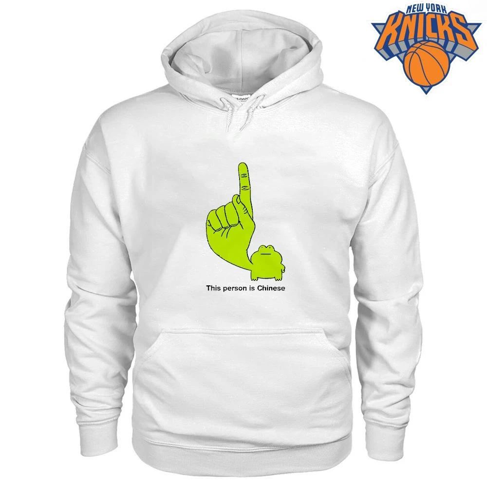 This Person Is Chinese Green Frog Pointing Finger Meme Shirt