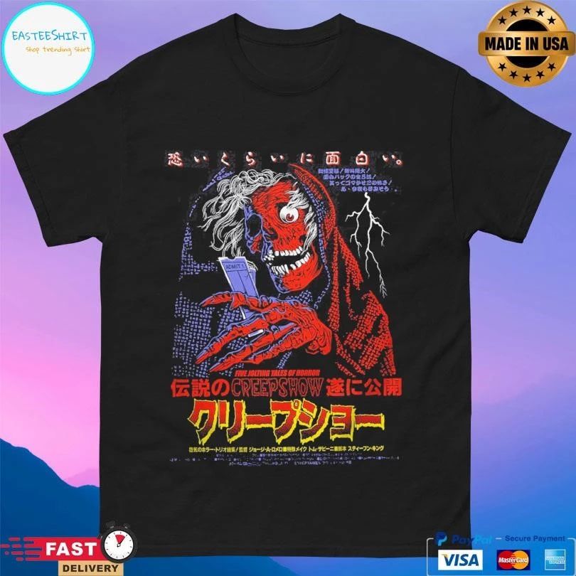 Admission To Terror Five Jolting Tales Of Horror Creepshow T-shirts