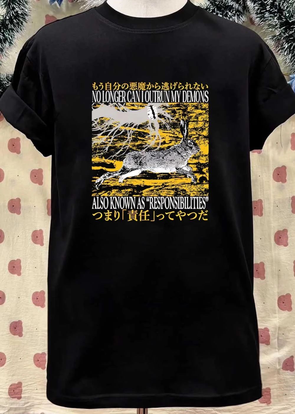 No Longer Can I Outrun My Demons Also Known as Responsibilities shirt