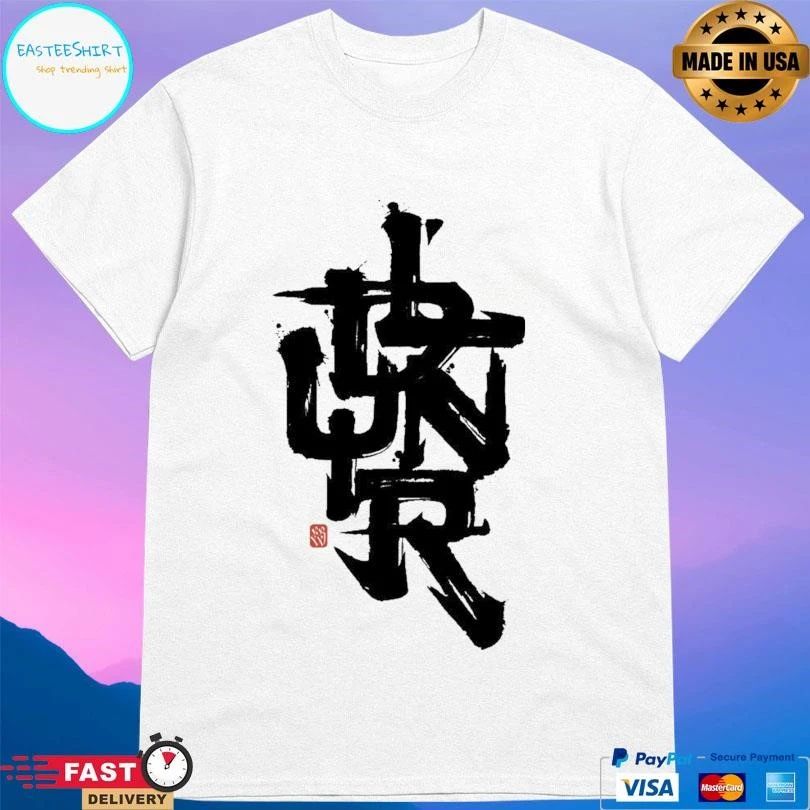 DLYNR Brushstroke T-shirts