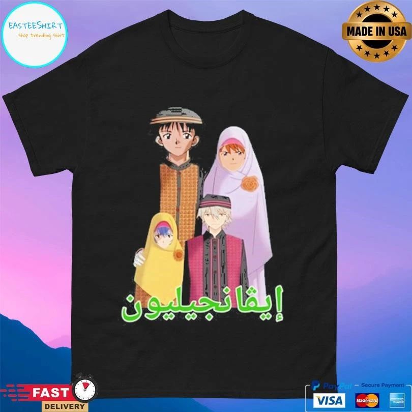 Middle Eastern Eva 2026 T-shirts