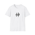 Japanese Kanji “Kami” T-Shirt | Back Dragon Illustration