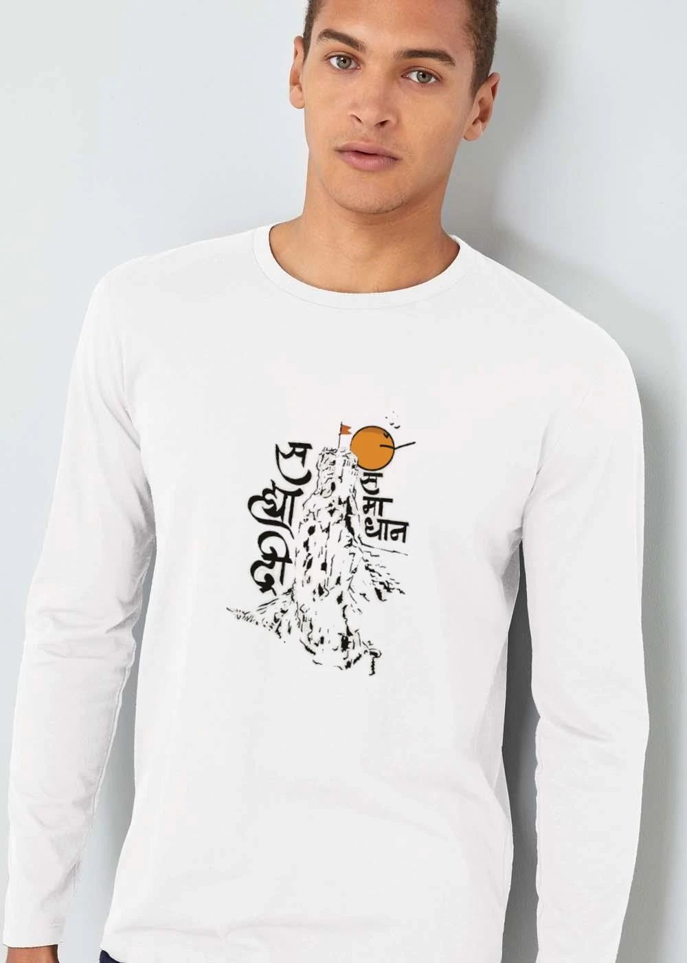 Sahyadri Samadhan Devanagari Calligraphy Mountain Pinnacle Sun Sketch shirt
