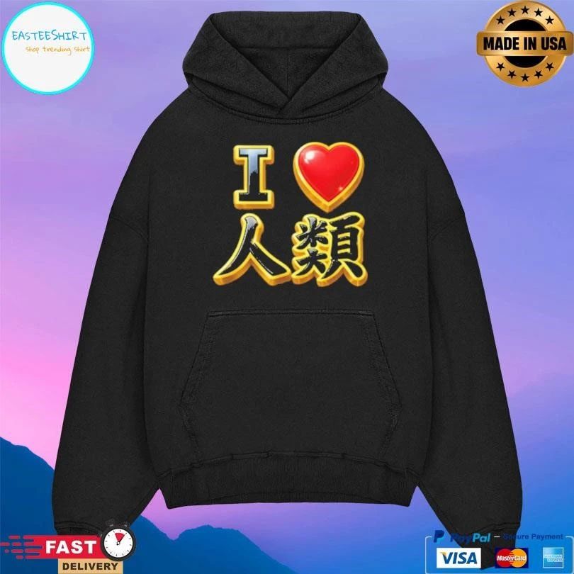 No Game No Life I Love Humanity T-shirts