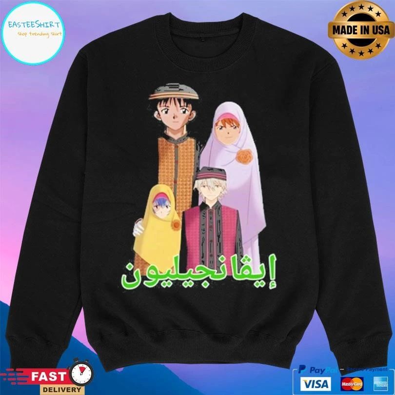 Middle Eastern Eva 2026 T-shirts